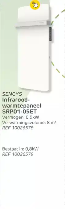 Brico Sencys infrarood warmtepaneel spr01-05ET aanbieding