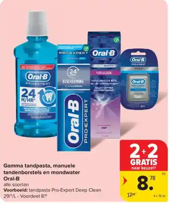 Carrefour Market Gamma tandpasta, manuele tandenborstels en mondwater Oral-B aanbieding