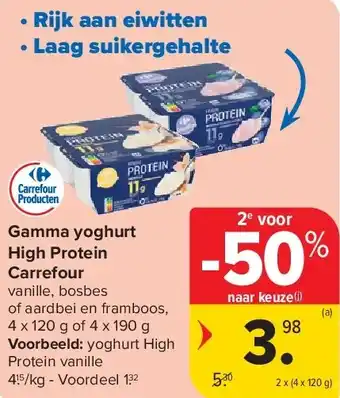 Carrefour Gamma yoghurt High Protein Carrefour aanbieding