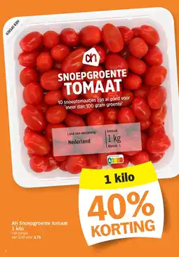 Albert Heijn AH Snoepgroente tomaat 1 kilo aanbieding