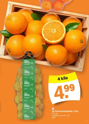 Albert Heijn AH Perssinaasappelen 4 kilo aanbieding