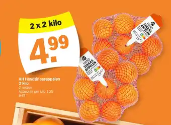 Albert Heijn AH Handsinaasappelen 2 kilo aanbieding