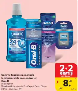 Carrefour Gamma tandpasta, manuele tandenborstels en mondwater Oral-B aanbieding