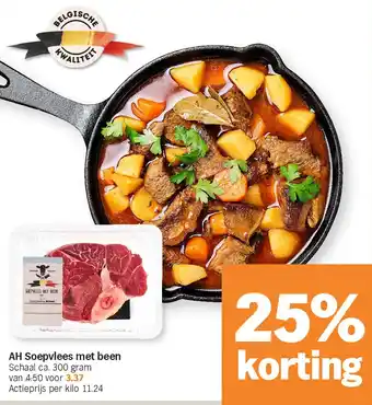 Albert Heijn AH Soepvlees met been aanbieding