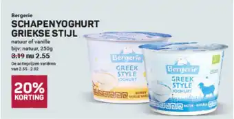 Ekoplaza Bergerie schapenyoghurt griekse stijl aanbieding