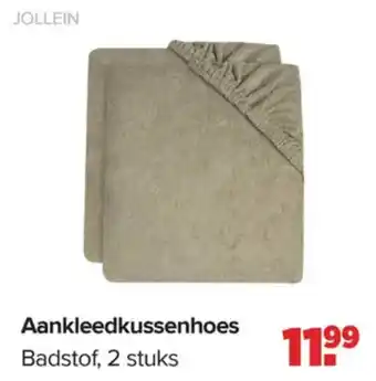 Baby-Dump Jollein aankleedkussenhoes badstof aanbieding