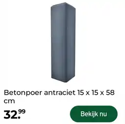 GAMMA Betonpoer antraciet 15 x 15 x 58 cm aanbieding