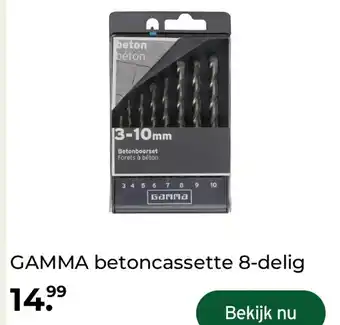 GAMMA GAMMA betoncassette 8-delig aanbieding