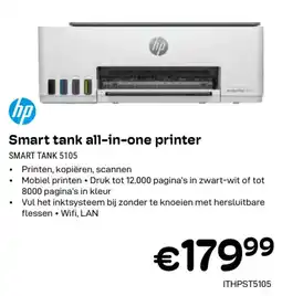 CompuDeals Hp Smart tank all in one printer aanbieding