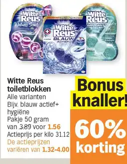 Albert Heijn Witte Reus toiletblokken aanbieding