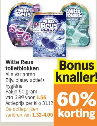 Albert Heijn Witte Reus toiletblokken aanbieding