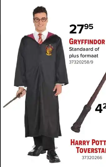 Euroshop Gryffindor aanbieding