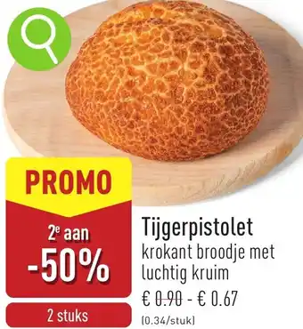 ALDI Tijgerpistolet aanbieding