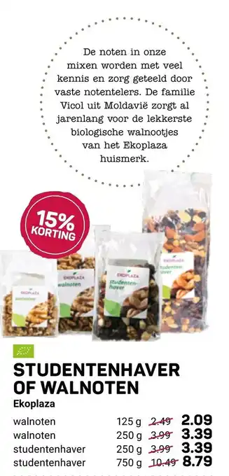 Studentenhaver of Walnoten 125g