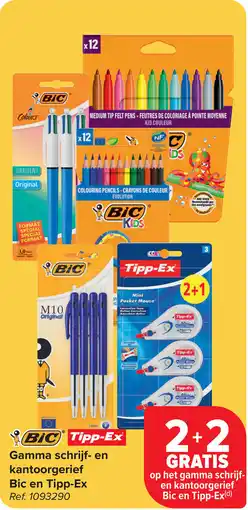 Carrefour Gamma schrijf en kantoorgerief Bic en Tipp Ex aanbieding