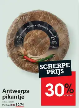 Sligro-M Antwerps Pikantje aanbieding