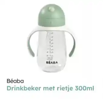 Multi bazar Béaba drinkbeker met rietje aanbieding