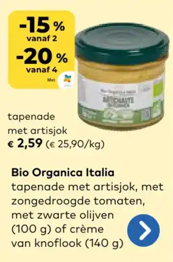 Bio Planet Bio Organica Italia Tapenade met Artisjok aanbieding