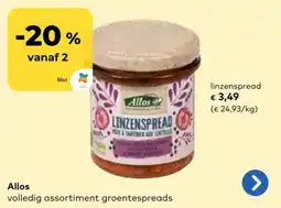 Bio Planet Allos Linzenspread aanbieding