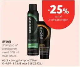 Spar Colruyt Syoss aanbieding