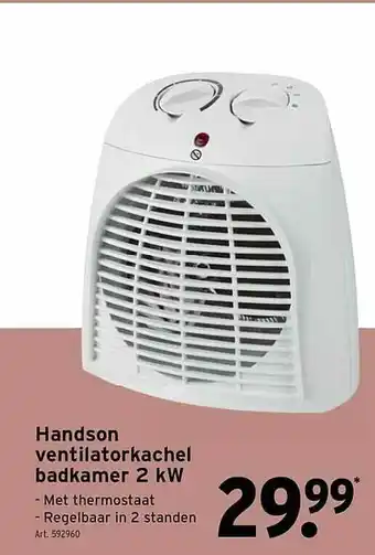 GAMMA Hands-on Ventilatorkachel Badkamer 2 Kw aanbieding