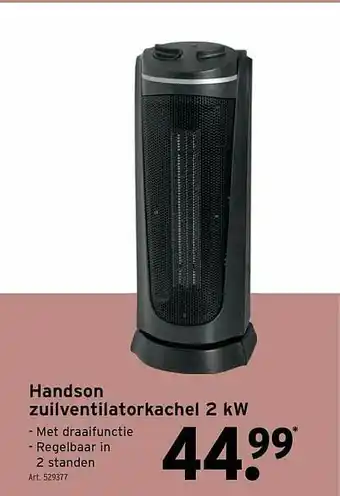 GAMMA Hands-on Zuilventilatorkachel 2 Kw aanbieding