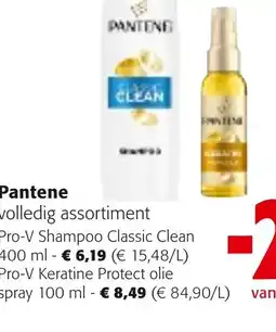 Colruyt Pantene Pro-V Keratine Protect olie spray aanbieding