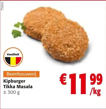 Colruyt Kipburger Tikka Masala aanbieding