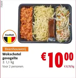 Colruyt Wokschotel gevogelte aanbieding