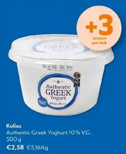 OKay Kolios Authentic Greek Yoghurt 10% V.G. aanbieding