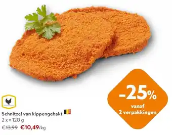 OKay Schnitzel van kippengehakt aanbieding