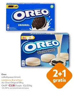 OKay Oreo volledig assortiment aanbieding