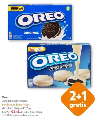 OKay Oreo volledig assortiment aanbieding