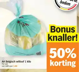 Albert Heijn AH Belgisch witloof aanbieding