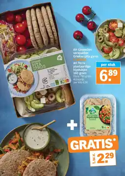 Albert Heijn AH Gesneden verspakket Griekse pita gyros aanbieding