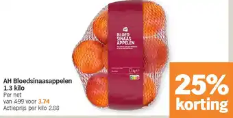 Albert Heijn AH Bloedsinaasappelen 1.3 kilo aanbieding