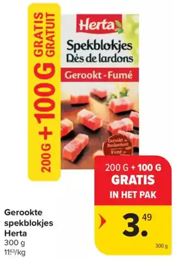 Carrefour Market Gerookte spekblokjes Herta aanbieding