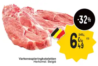 Cora Varkensspieringkoteletten aanbieding