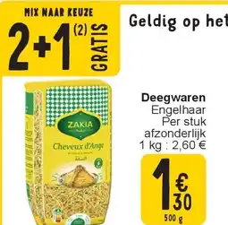 Cora Deegwaren aanbieding