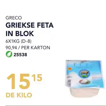 Bidfood Greco griekse feta in blok aanbieding