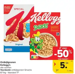 Carrefour Ontbijtgranen Kellogg’s aanbieding