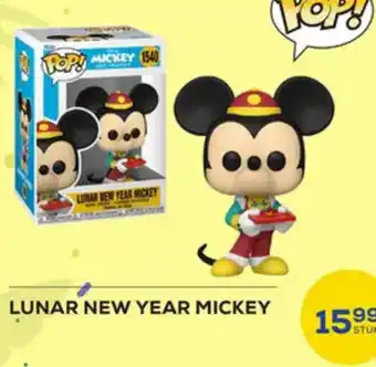 Supra Bazar Lunar new year mickey aanbieding