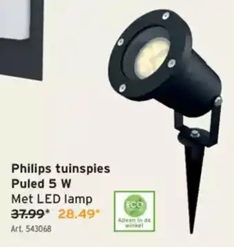 GAMMA Philips tuinspies Puled 5 W aanbieding