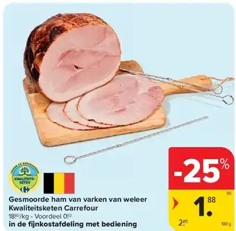 Carrefour Gesmoorde ham van varken van weleer Kwaliteitsketen Carrefour aanbieding