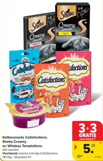 Carrefour Market Kattensnacks Catisfactions, Sheba Creamy en Whiskas Temptations aanbieding