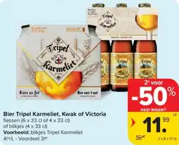 Carrefour Market Bier Tripel Karmeliet, Kwak of Victoria aanbieding