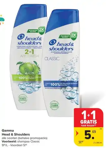 Carrefour Market Gamma Head & Shoulders aanbieding