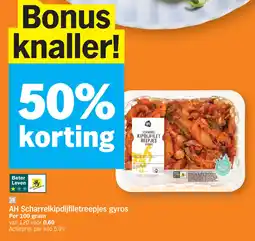 Albert Heijn AH Scharrelkipdijfiletreepjes gyros aanbieding