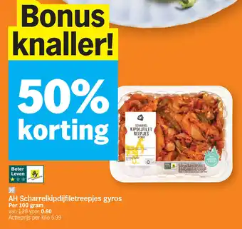 Albert Heijn AH Scharrelkipdijfiletreepjes gyros aanbieding