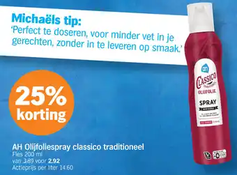 Albert Heijn AH Olijfoliespray classico traditioneel aanbieding